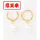 AnyFAM elegant pearl pendant earrings gold 2025 lazy suitable onward gold series 09 090F