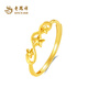 Lao Fengxiang gold ring for women, pure gold 999 lucky star ring, pure gold jewelry, birthday and Christmas gift for girlfriend, customized weight, single shot, not shipped