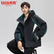Duck Duck Wang Yibo same style down jacket men's thickened short hooded 2025 winter new trend warm jacket trend