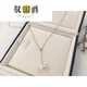 Yu Guojue seawater pearl pendant gold clavicle chain for girlfriend and wife Akoya pearl y necklace 18k gold 0.8g Tiannv light 78mm