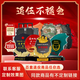 Guodun gives veterans and comrades souvenirs armband trophy + thickened backpack + 24 suitcases souvenir trophy set