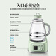 Beiding health kettle all-glass kettle self-operated multi-functional stew kettle teapot one-piece office household thermostatic kettle electric kettle 1.2L FK571 small goose yellow