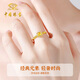 Chinese jewelry bright small sugar cube gold ring women's pure gold open ring birthday gift for girlfriend and wife gold weight about 4.1g pure gold ring