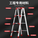 Zimai aluminum alloy herringbone ladder household ladder folding ladder thickened and bold multi-functional portable engineering warehouse climbing decoration ladder five-step ladder 1.8 meters fully reinforced