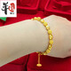 Half a new bracelet for women, transfer beads, plain gold, exquisite 18K gold bracelet, four-leaf clover, 999 pure gold exquisite bracelet