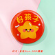 Yanxiangzhong College Entrance Exam Inspirational Brooch. Students have successfully landed in the country. Inspirational copywriting text to give classmates a graduation gift that must pass the exam. Random small praise medal.