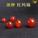 Natural red agate beads loose beads handmade accessories loose beads diy bracelet material woven bracelet beaded jewelry ice translucent red agate loose beads diameter 8mm/22 pieces