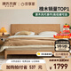 Genji Wood Language Solid Wood Bed Bedroom Double Bed Nordic Log Style Oak Yuexi Large Board Bed 1.8*2.0m Low Bunk Jingxiangjia