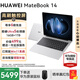 Huawei MateBook14 Core Ultra Laptop 2025 Nouvel ordinateur portable de bureau à écran tactile mince et léger pour étudiants universitaires Argent 丨 Ultra5 16G + 1T Store Système Win11 préinstallé (non activé)