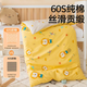 Fantasy Kindergarten Mattress Nap Mat Baby Mat Bedding Mat Children's Mattress Mattress Removable and Washable Bedding Soft Please leave a message for the color if you want to take a picture of the separate cushion cover 56x100cm/60x100cm