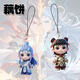 Новый Ao Bing Nezha Mobile Phone Lanyard Cartoon Cartoon Cartoon High-Value Mobile Phone Chain Nezha Ao Bing Schoolbag Flat Small Ornament Симпатичный ученик подвеска для бревна творческий маленький подарок с тремя частями