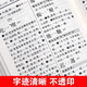 Comparative Dictionary of Simplified Chinese Characters, Traditional Chinese and Variants, Comparative Dictionary of Traditional and Simplified Chinese Characters, Ancient Chinese Chinese Character Dictionary, Simplified Chinese Characters, Traditional Writing, Simplified Traditional Chinese, Commonly Used Characters Quick Lookup Tool Book, Chinese Character Dictionary Books for Chinese Language Researchers, Comparative Dictionary of Simplified Traditional Chinese Characters, Variant Chinese Characters (Exclusive Price)
