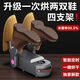 German movement, shoe dryer, smart timer, sterilization and deodorization artifact, dry and wet shoes, fully automatic home, three-speed timing, billion-level ozone sterilization and deodorization, 2026 new design, four arms, one can hold two