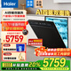 Haier Mailang W5000SPro four-wheel drive double-sided washing dishwasher embedded water wizard 18 sets large-capacity smart switch door six-star UV double sterilization and sterilization nearest warehouse Caijing UI interface + 60000Pa frequency conversion water pressure