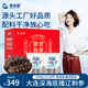 Xinglonggang Dalian ready-to-eat sea cucumber gift box, net content 2Jin Jin is equal to 0.5kg, 22-28 pieces, frozen Liao sea cucumber, holiday gift giving
