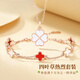 Ji Sifan Light Luxury Four-leaf Clover Necklace Women's Temperature-Changing Fashion Jewelry Birthday Gift for Wife Chinese Valentine's Day Necklace + Bracelet Default Black