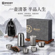 IMOGY pure titanium portable kung fu tea set complete set of high-end holiday gifts souvenir outdoor business trip quick cup tea making artifact