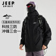 JEEP SPIRIT Jeep three-proof jacket winter couple's same graphene heating jacket three-in-one jacket