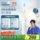 Philips (PHILIPS) Xiao Zhan recommends electric toothbrush Diamond 3 series birthday gift, couple model for boys/girlfriends, micro-bubble water flow HX5181/01 Haoyue White, national subsidy