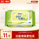 Xinxiangyin Wet Wipes, sterilizing and hygienic 80 wipes*1 pack, newly upgraded, larger and thicker (classic tea scent)