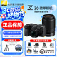 Nikon (Nikon) brand new national bank genuine national subsidy z30 entry-level mirrorless camera Vlog selfie travel 4K high-definition digital camera novice student home use Nikon Z30 Z30 16-50+50-250 double-head unopened original packaging set, standard configuration, free film + 64g card + camera bag + stand charge + free tripod with order