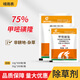 Barometer 75% methylsulfuron herbicide methylsulfuron herbicide herbicide road and railway herbicide 50g*3 bags