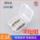 DZYJ 5*20mm 6*30mm glass fuse tube 250V 0.5A 2A 3A 4A 5A 8A 0.5A (10 pieces/box) 5*20mm
