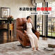 Chivas First Class Granny Chair 1075 Genuine Leather Assisted Old Age Electric Sofa Orange 0.81m Single Sofa Remote Control