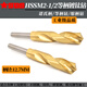 HSS12 equal shank titanium-plated drill stainless steel with small shank Knott shank drill bit 255262652728 25 points 5mm*85 blade length*160 full length*12 shank