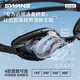 SWANS swimming goggles professional anti-fog waterproof high-definition men's and women's farsightedness and myopia racing training swimming goggles SR2 series white flat light