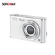 Songdian (SONGDIAN) digital camera front and rear dual camera 6400W high-pixel student camera vlog campus portable mini card machine can be transferred to mobile phone Glacier White 128G memory