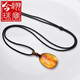 Jinxu Natural Amber Insect Amber Pendant Baltic Sea Beeswax Insect Pendant Insect Pendant 3.31g