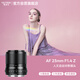 VILTROX AF 23mm F1.4 Z Nikon port large aperture autofocus APS-C format mirrorless camera fixed focus lens suitable for Z30 ZFC Z50 Z50II