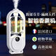 Intelligent aromatherapy machine automatically sprays fragrance air freshener indoor bedroom household toilet deodorant fragrance long-lasting fragrance 1 bottle Hilton star hotel imported aromatherapy without machine