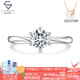 Star Eye Jewelry Special Price White Platinum 18K Gold Diamond Ring Twisted Arm Six Claw Ring 50 Points Real Diamond Looking for a Wedding Gift for My Wife Diamond Ring - 50 Points M-N Color VS Clarity 9-20 Circles Can Be Remarked