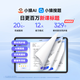 Xiaoyuan AI learning machine P40Ultra Yuanfudao student tablet supports new curriculum standards from primary school to high school curriculum synchronization 12.3-inch eye-protecting screen learning machine YC23A Xiaoyuan P40Ultra 8+256G