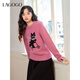 LAGOGO Naughty Cat Raspberry Pink Sweater Women Lagogu 2025 Winter New Round Neck Dopamine Sweater Pink L