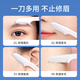 Ye Feili 3 Folding Eyebrow Trimmers Beginner's Safety Macro Shaver Eyebrow Shaver Portable Eyebrow Trimmer