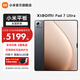 小米Xiaomi Pad 7 Ultra 新款小米平板电脑14英寸Ultra旗舰款 玄戒® O1高刷高清屏 网课娱乐长续航 黑色 16GB+1T 标准版