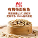 Xibei Noodle Village Oatmeal Noodles Fish 600g Multigrain Children's Breakfast Noodles Semi-finished Instant Dishes Whole Grain Pasta Fresh