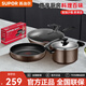 SUPOR household non-stick pot set combination wok pan steamer frying pan set pot universal open flame induction cooker universal open flame induction cooker 3-piece set