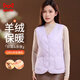Catman 10A Antibacterial Wool Vest Women's 2025 Autumn and Winter Solid Color Wearable Versatile Sleeveless Warm Jacket