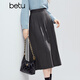 Betu Women's 2025 Winter New Style Mid-High Waist Striped Design Retro Umbrella Skirt Skirt Women 2510T73 Dark Gray L