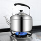 Fat Donglai Fat Donglai's same stainless steel whistle kettle large capacity whistle extra thick boiling kettle induction cooker coal water capacity 10Jin Jin is equal to 0.5kg extra thick food grade 31 1ml