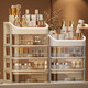 Nafenai cosmetics storage box desktop drawer-type lipstick makeup brush organizer box dressing table skin care product storage artifact milk white 4 layers event price