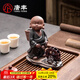 Tang Feng Zisha tea pet Zen little novice tea table decoration creative personality trend can be sprayed in the water style childlike windmill tea pet (black)