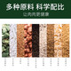 Succulent soil special nutritional soil fleshy granular soil plant planting soil paving stone leaf insert household peat soil large bag 50% granular succulent soil 10Jin Jin is equal to 0.5 kg