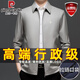 Pierre Cardin brand high-end executive jacket men's autumn and winter velvet thickened 2025 new men's dad jacket business casual navy blue high-quality executive grade XL /180