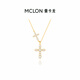 Mankaron 18k gold necklace for women, Covenant of Light cultivated diamond light cross as a gift for girlfriend, original new style, gold weight about 0.99g, cultivated diamond about 0.23ct
