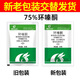Barometer 75% cyclazinone tree removal, weeding and root rotting agent, bamboo removal special medicine, powerful root rotting herbicide 50g*3 bags